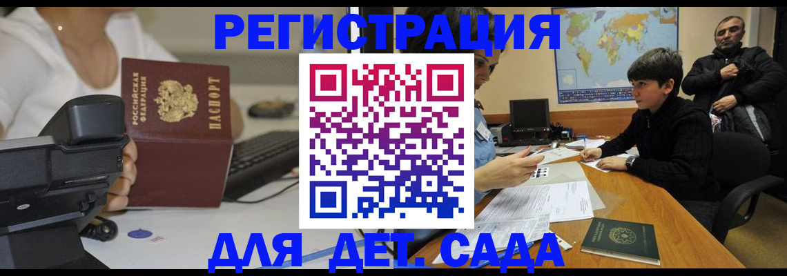 пропишу в квартире в Орехово-Зуево